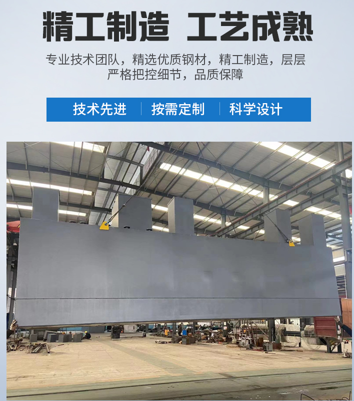 吴堡农村污水处理设备