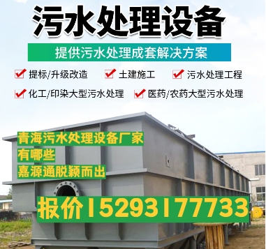 吴堡养殖污水处理设备