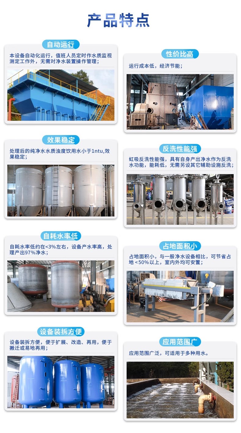吴堡科技赋能未来：一体化污水处理设备开启生活废水治理新纪元