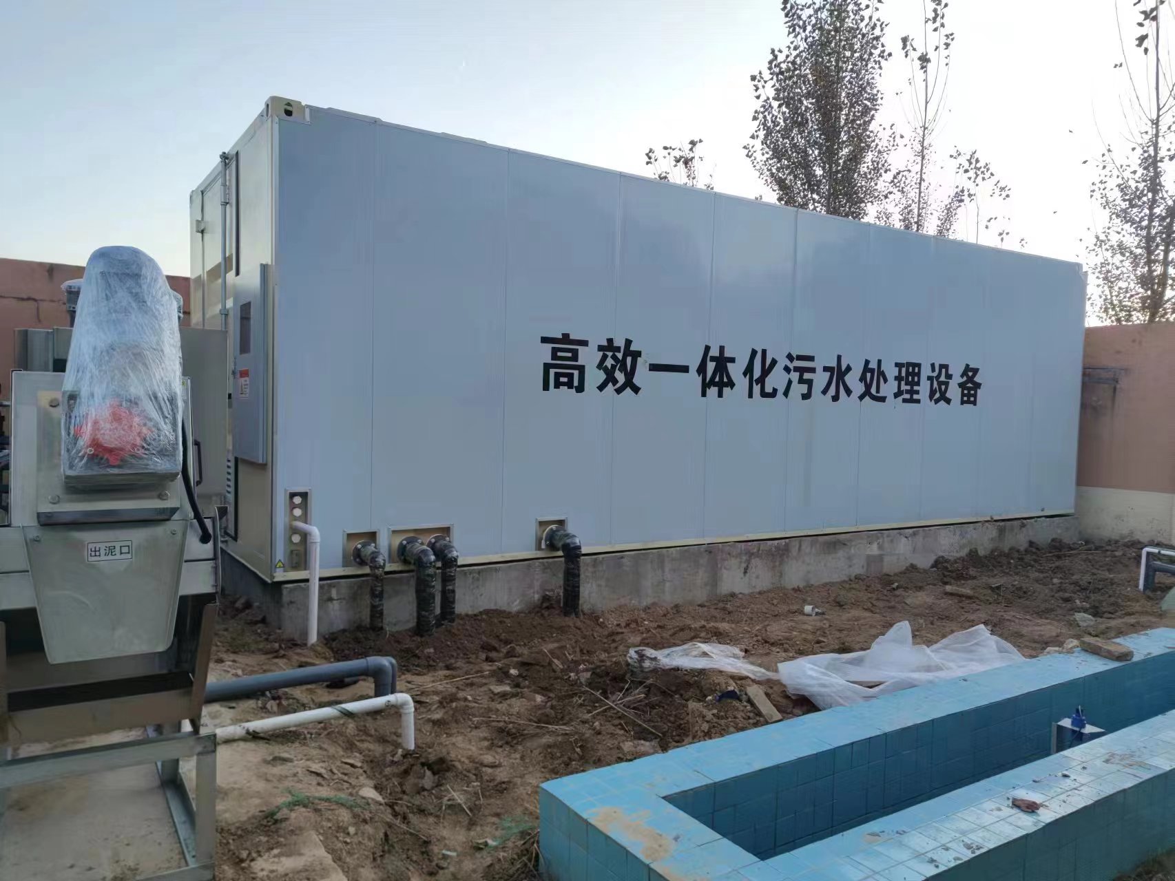 吴堡地埋式一体化污水处理设备